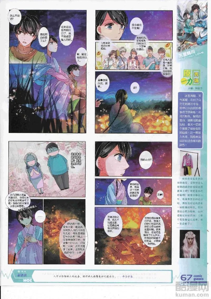 第452期