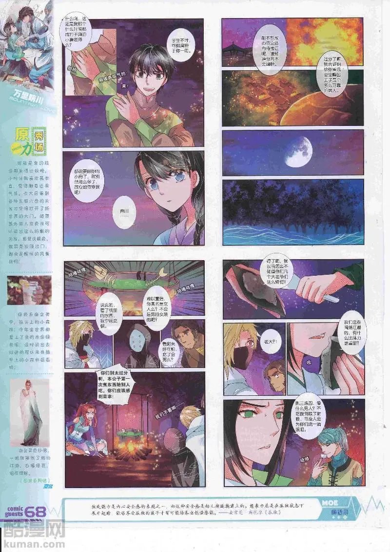 第452期