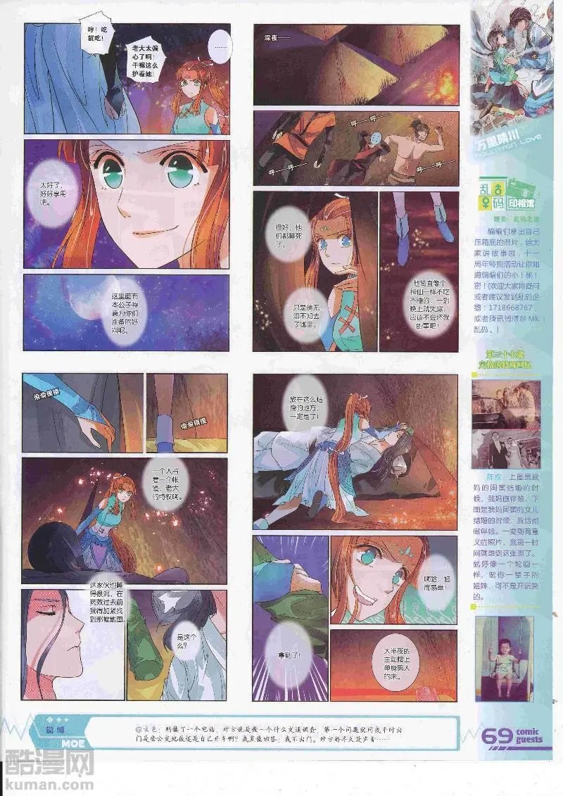 第452期