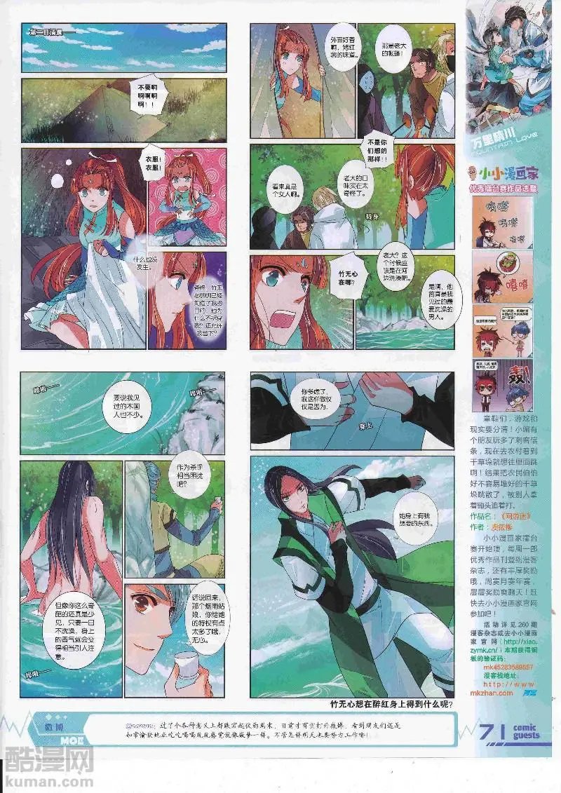 第452期