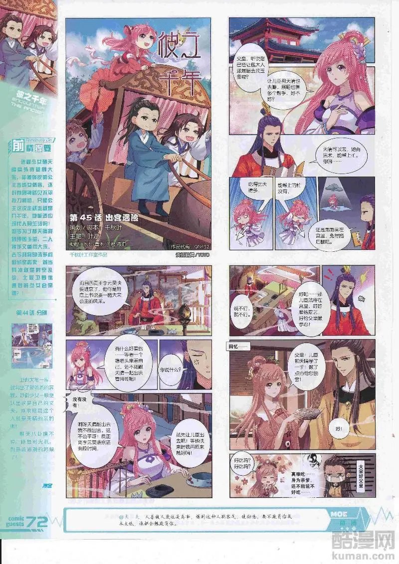 第452期