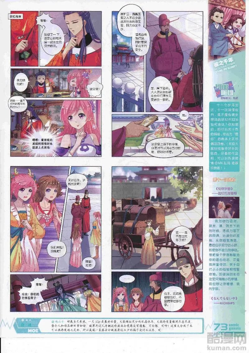 第452期