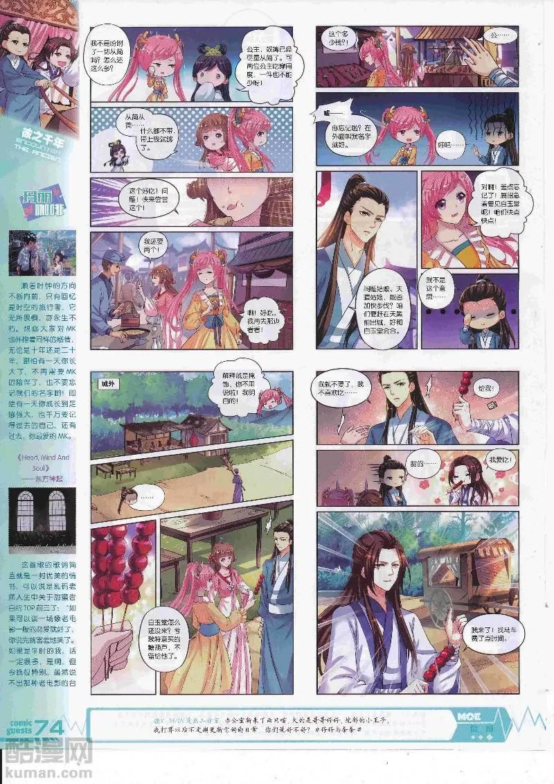 第452期