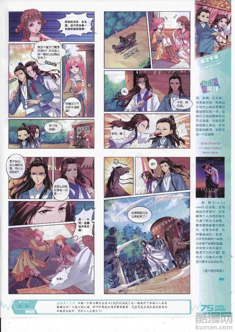 第452期