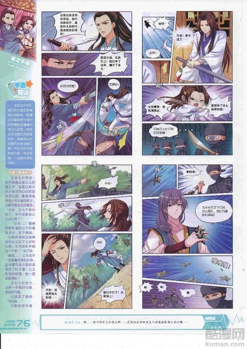 第452期