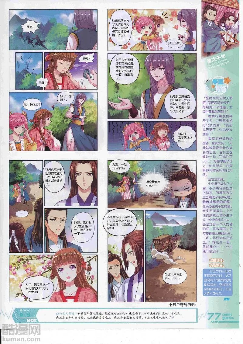 第452期