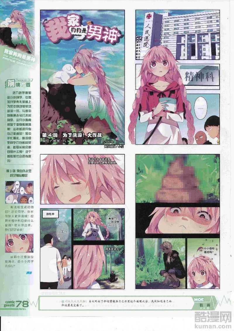 第452期