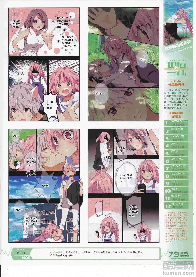 第452期