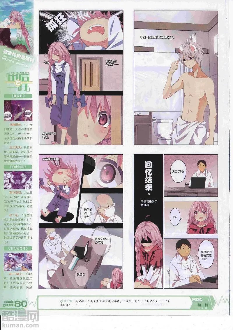 第452期