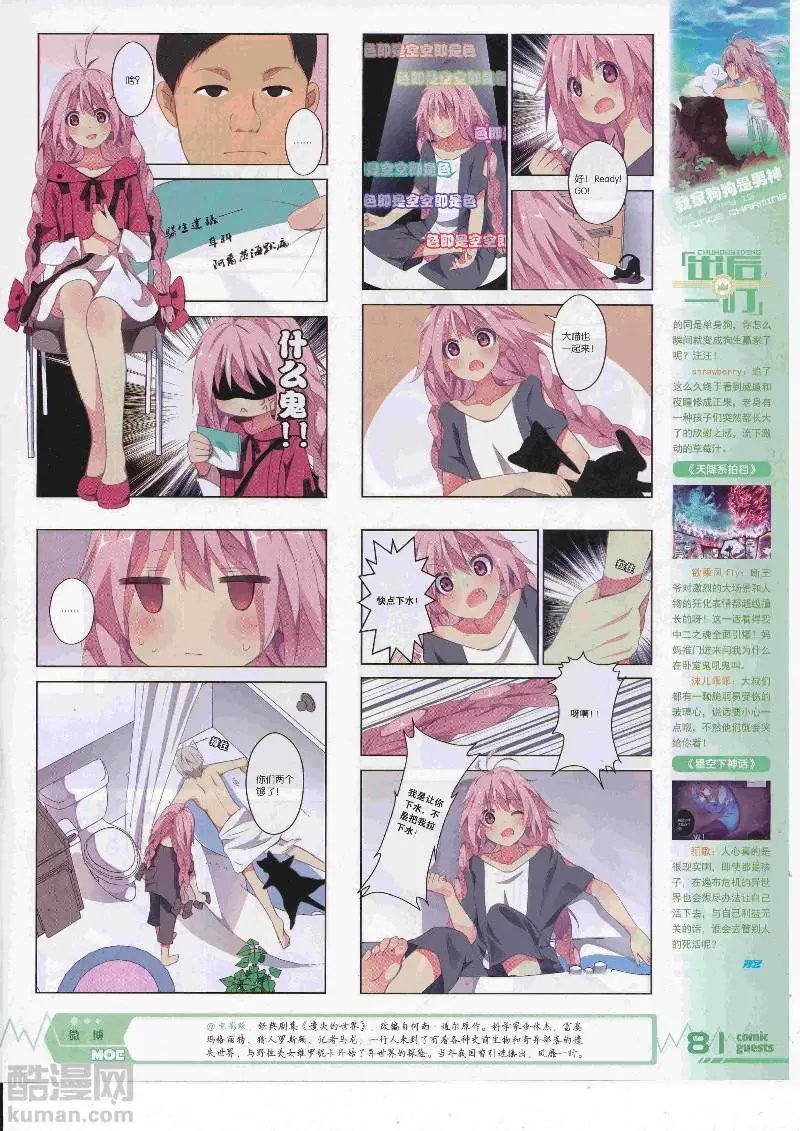 第452期