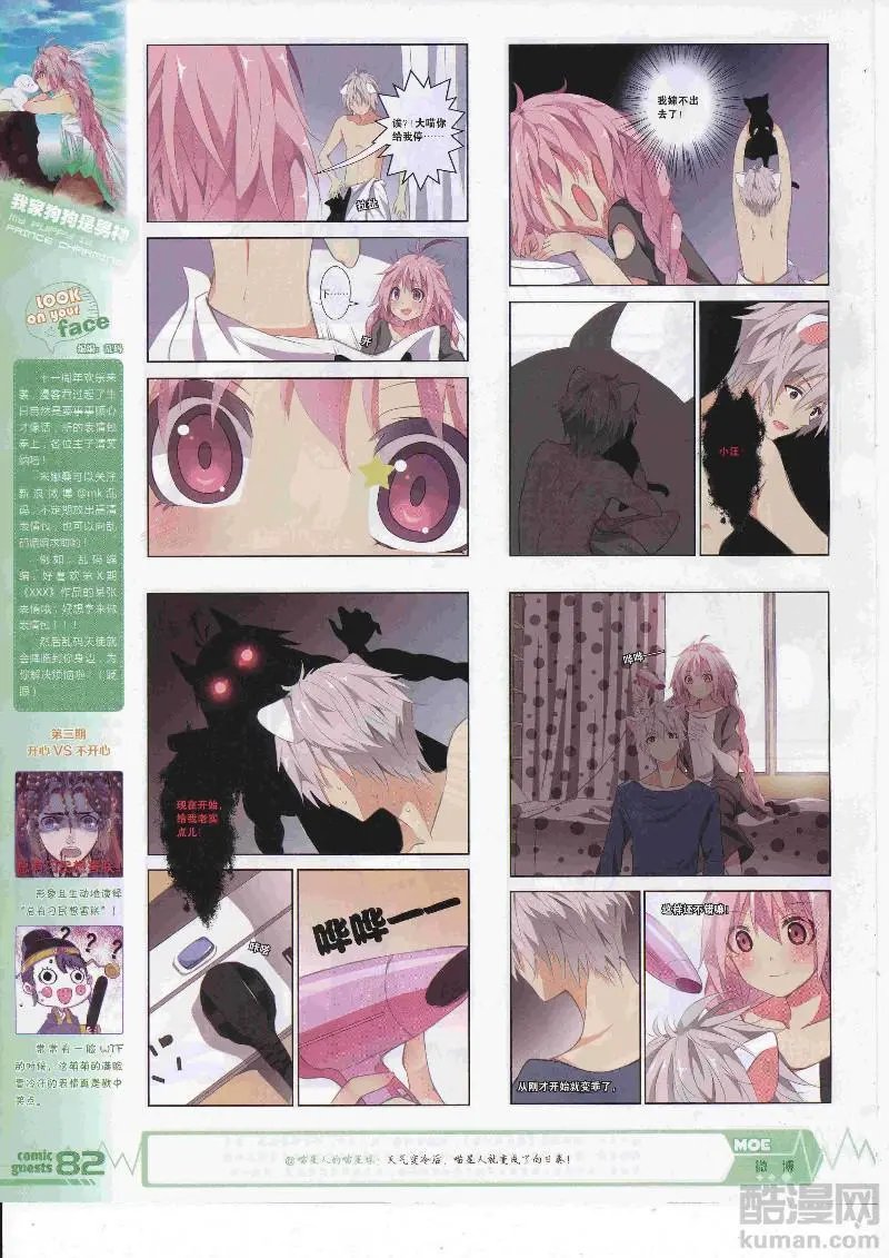 第452期