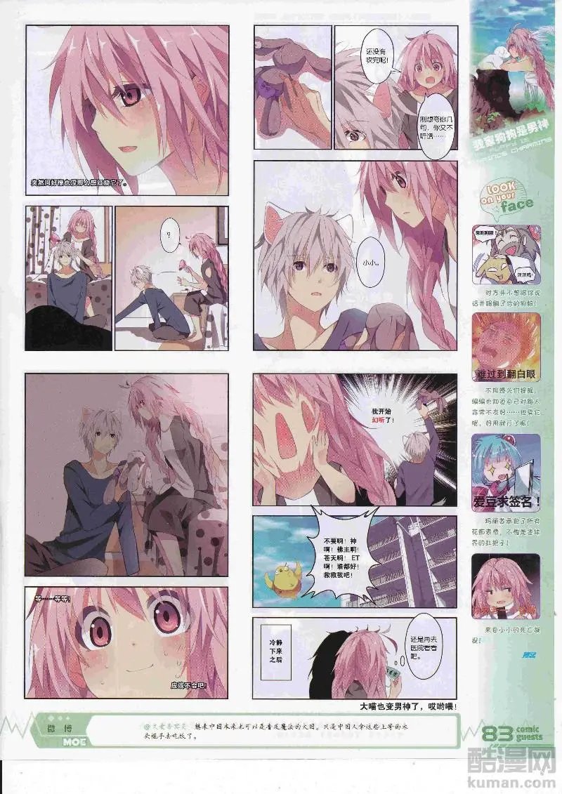 第452期