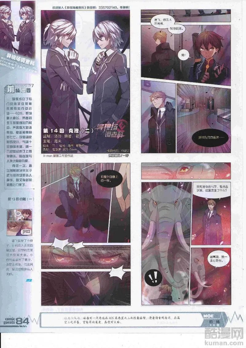第452期