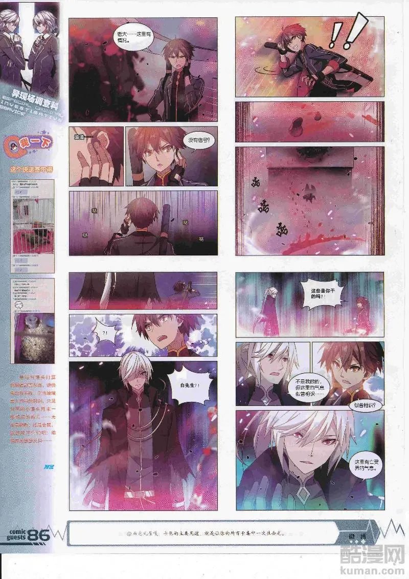 第452期