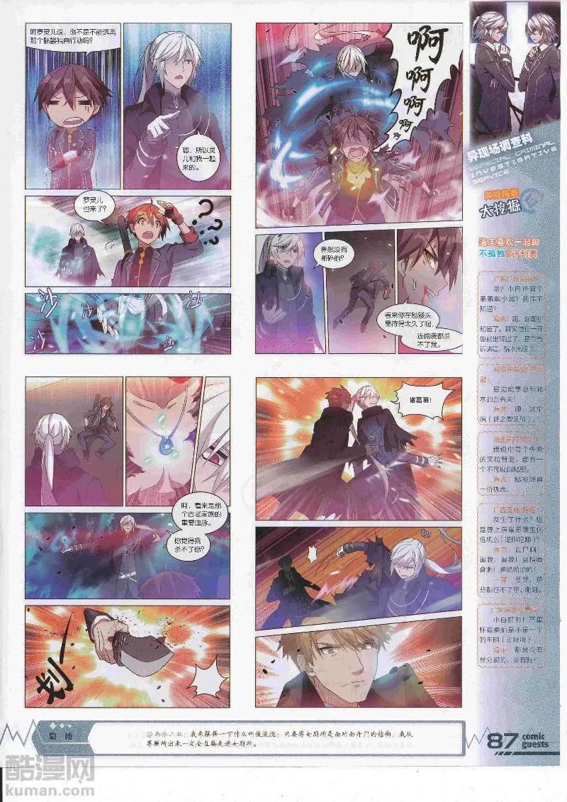 第452期