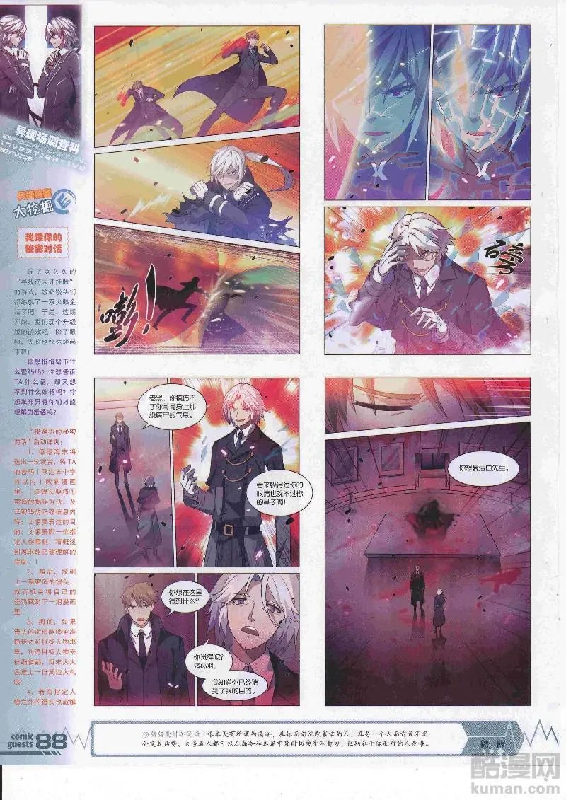 第452期