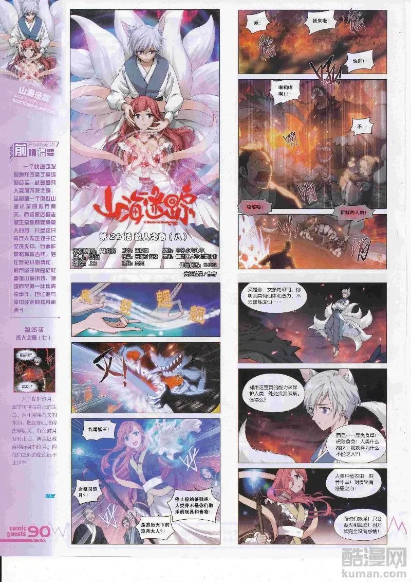 第452期