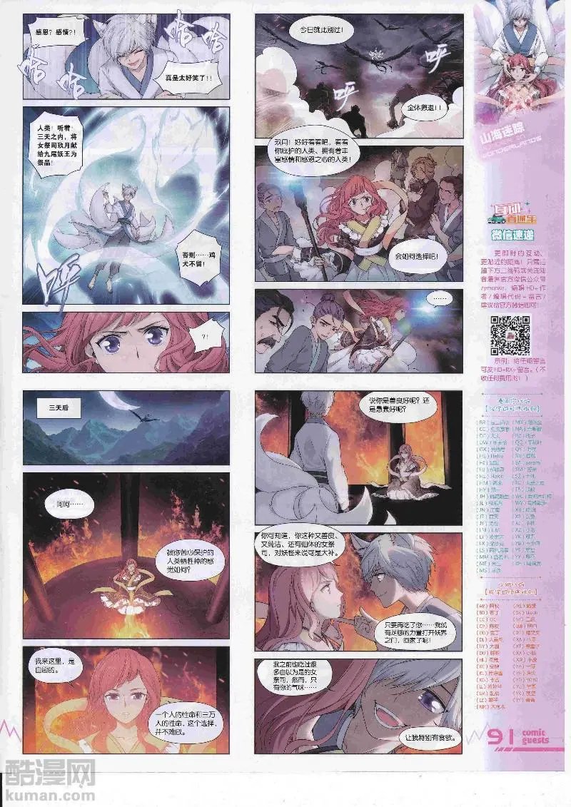 第452期