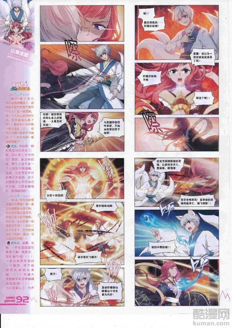 第452期