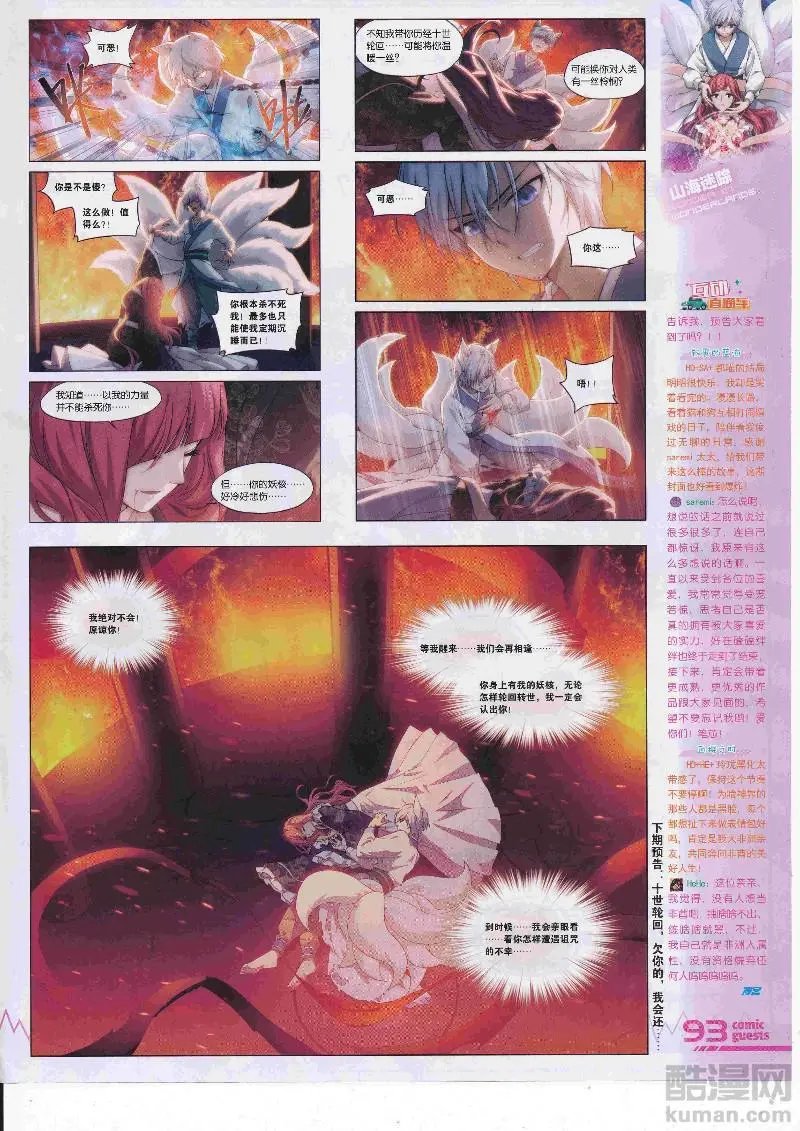 第452期