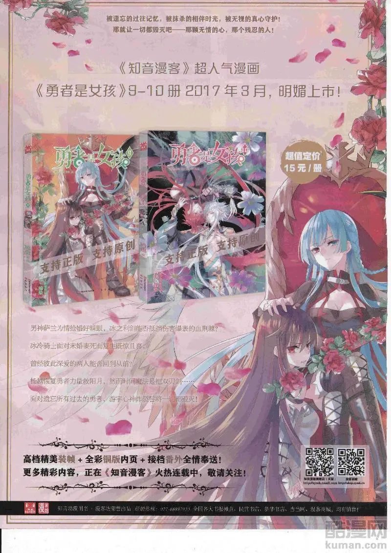第452期