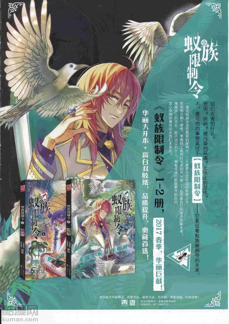 第452期