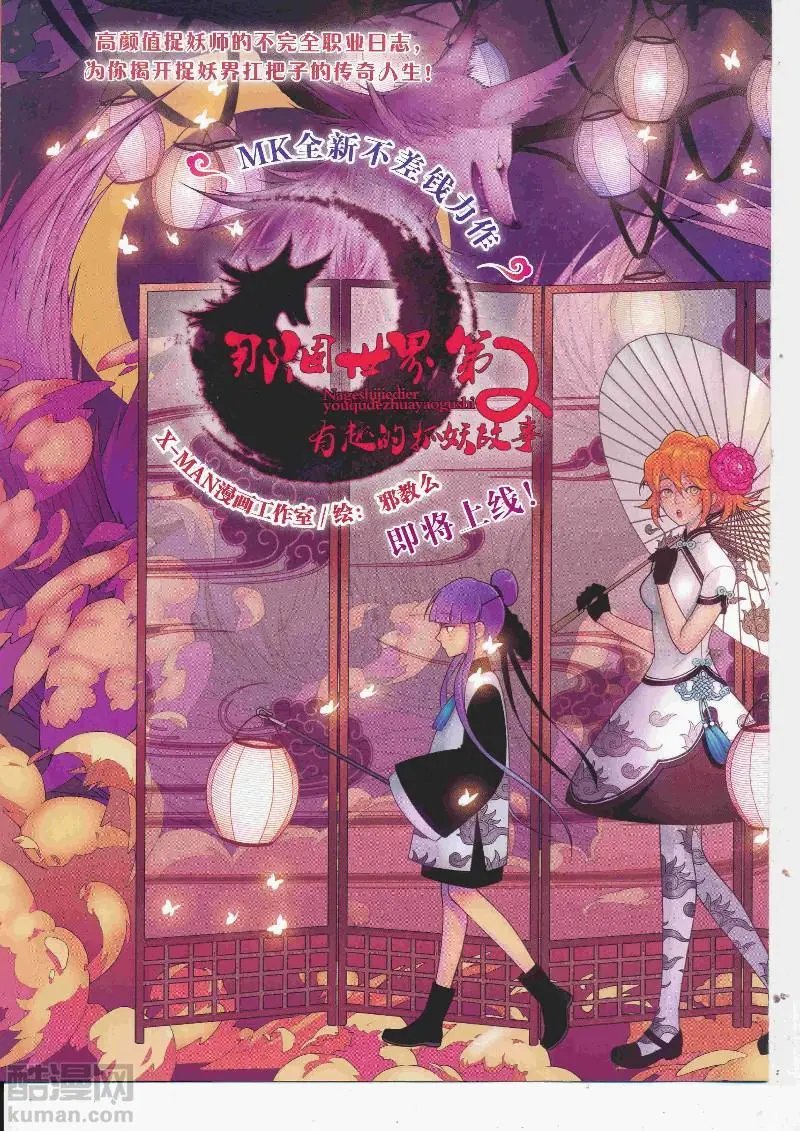 第453期