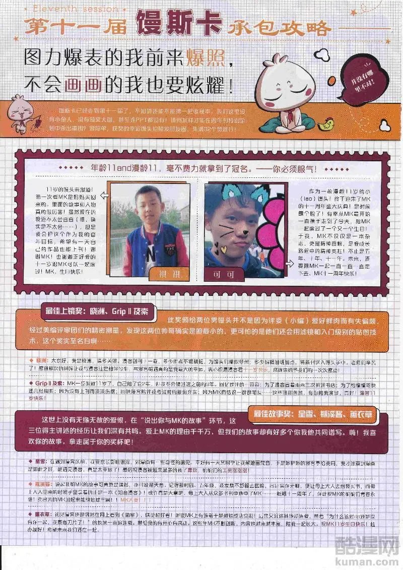第453期