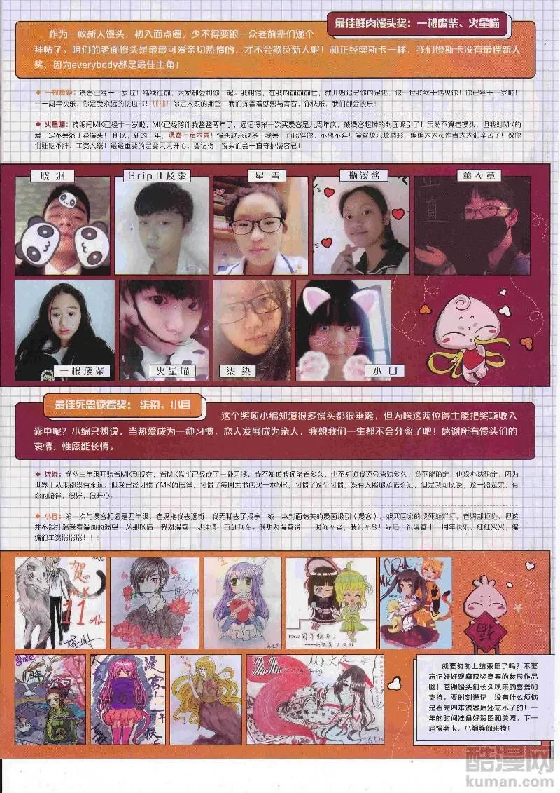 第453期