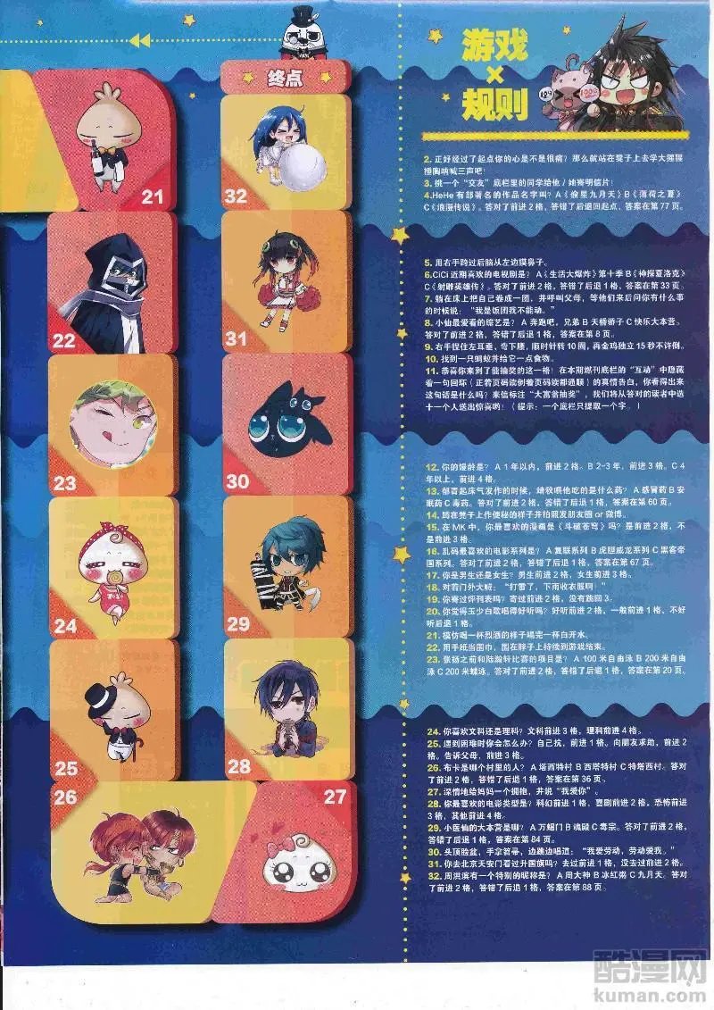 第453期