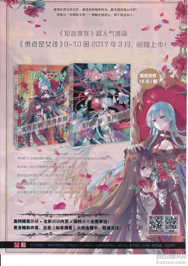 第453期