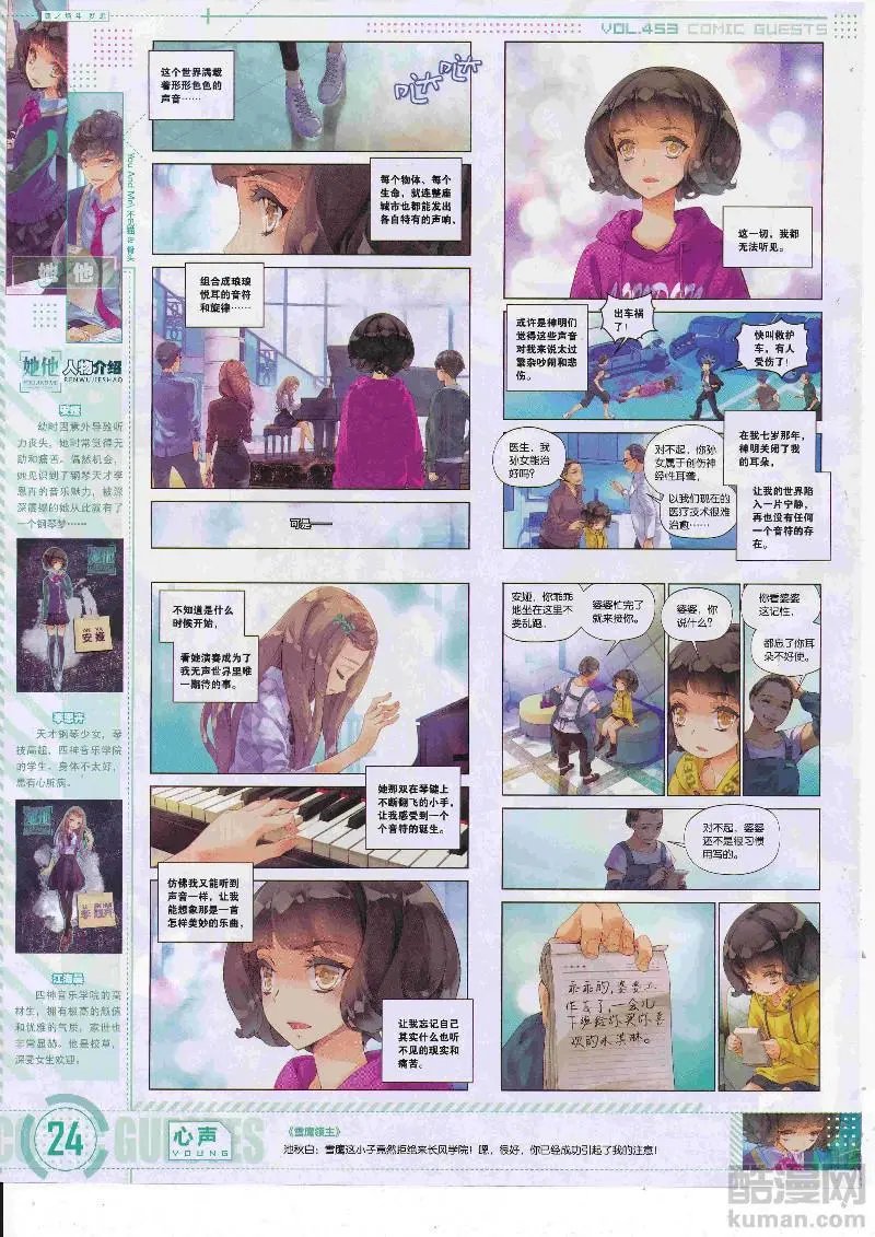 第453期