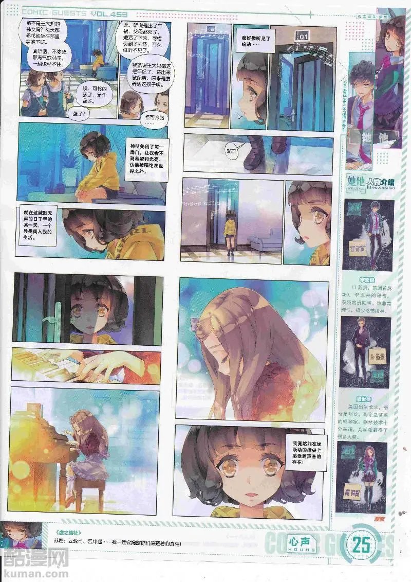 第453期