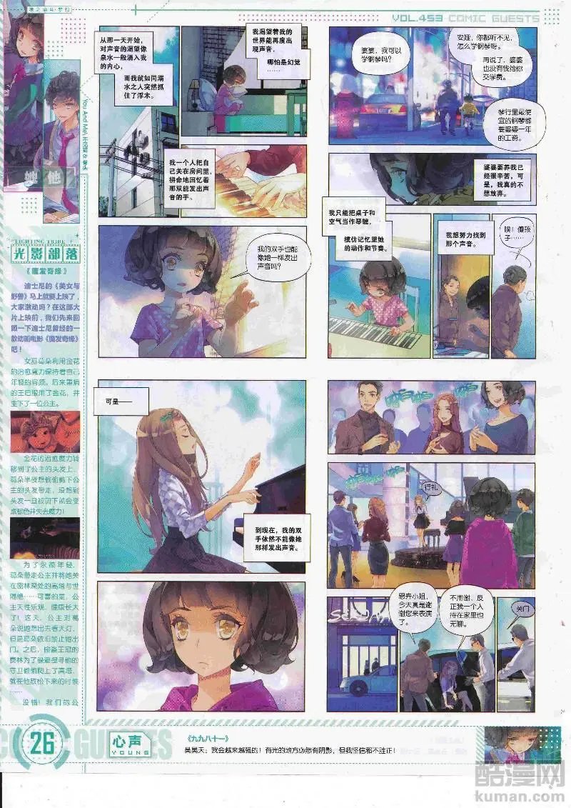 第453期