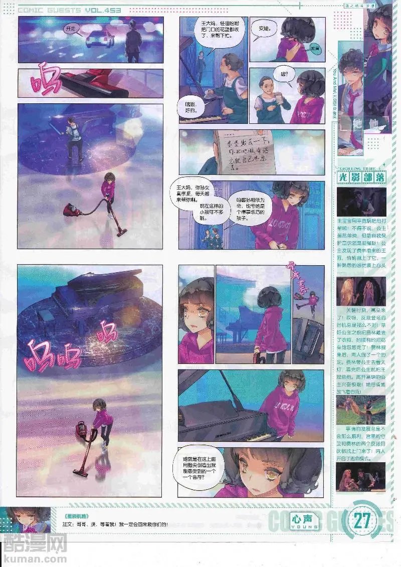 第453期
