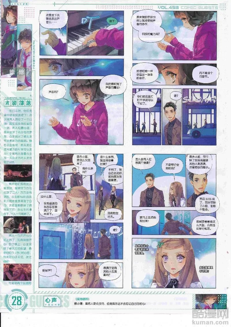 第453期