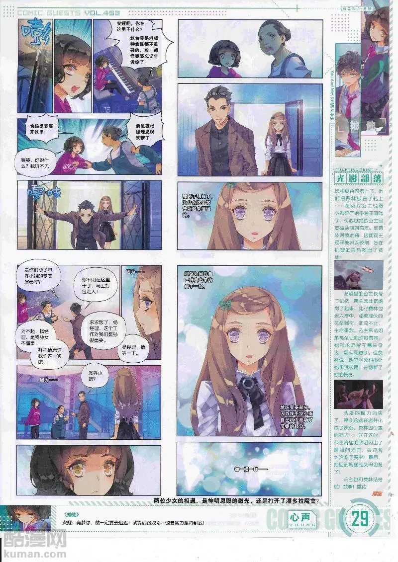 第453期
