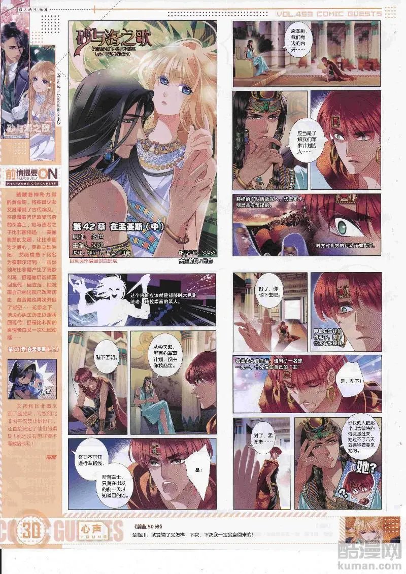 第453期