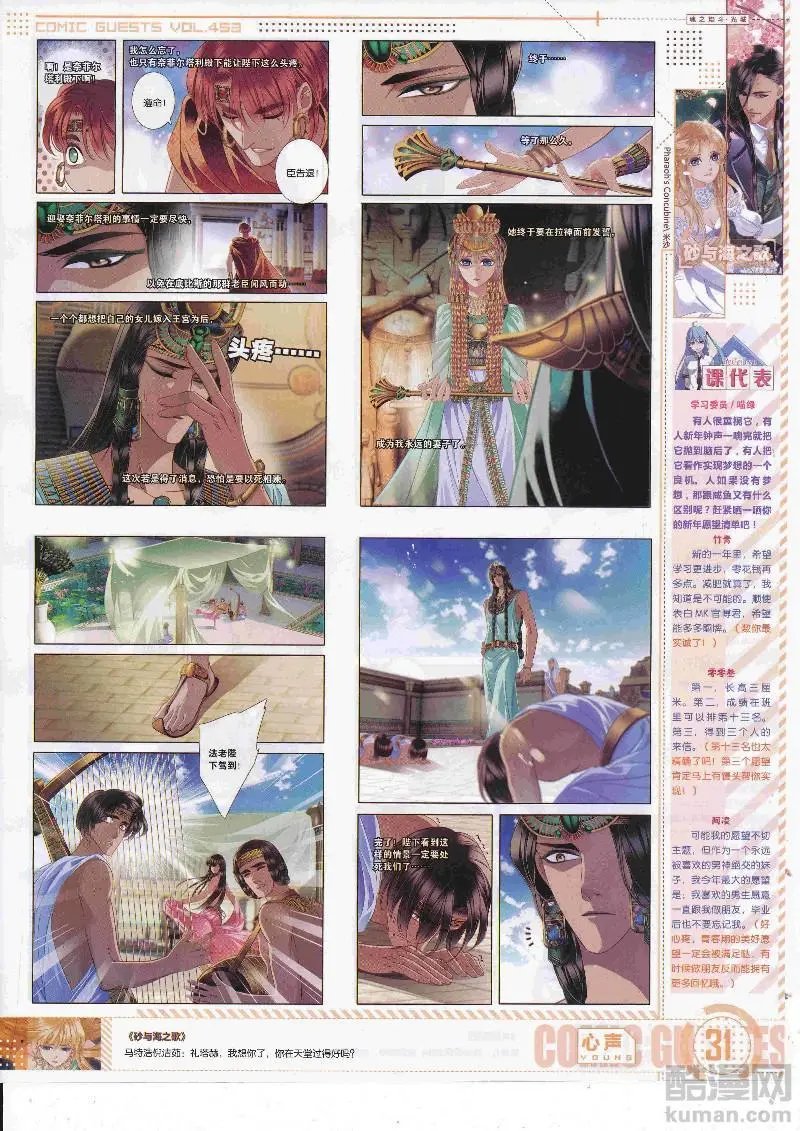 第453期