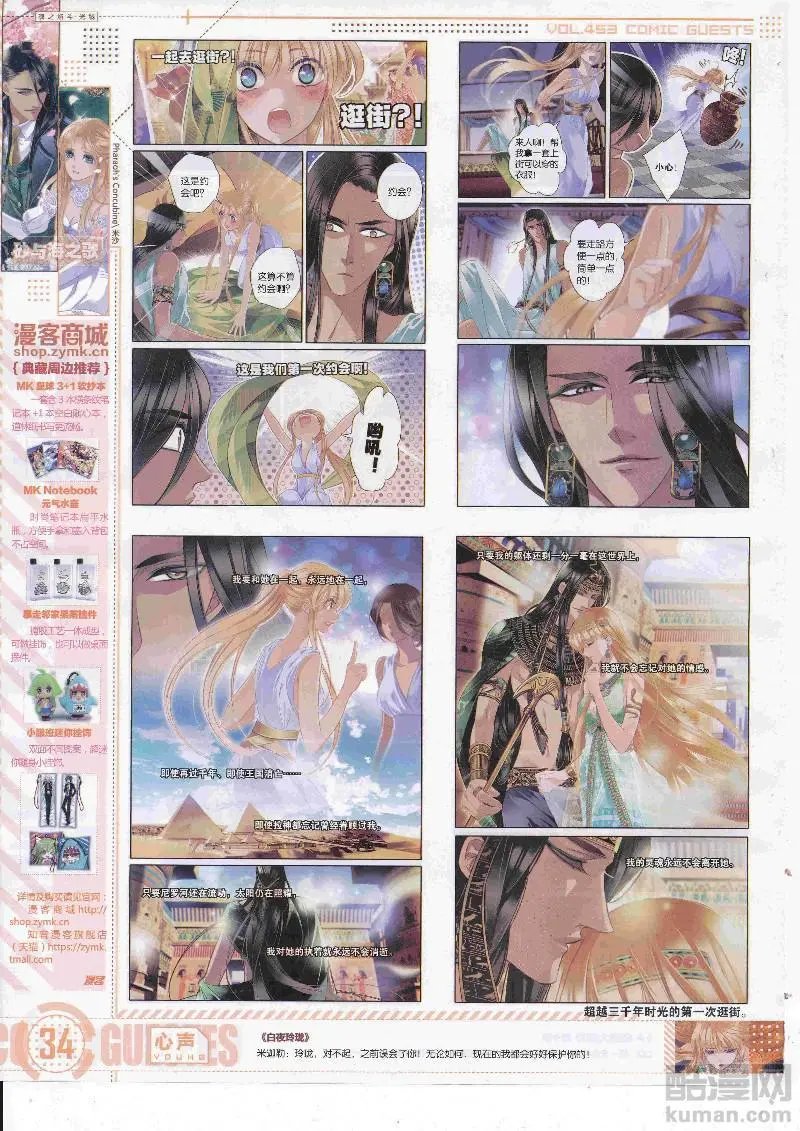 第453期