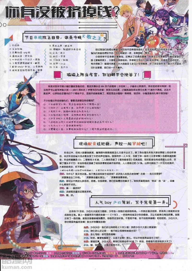 第453期