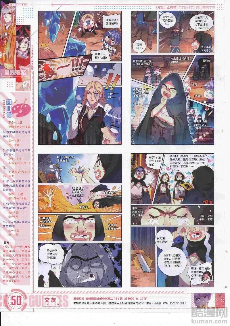 第453期