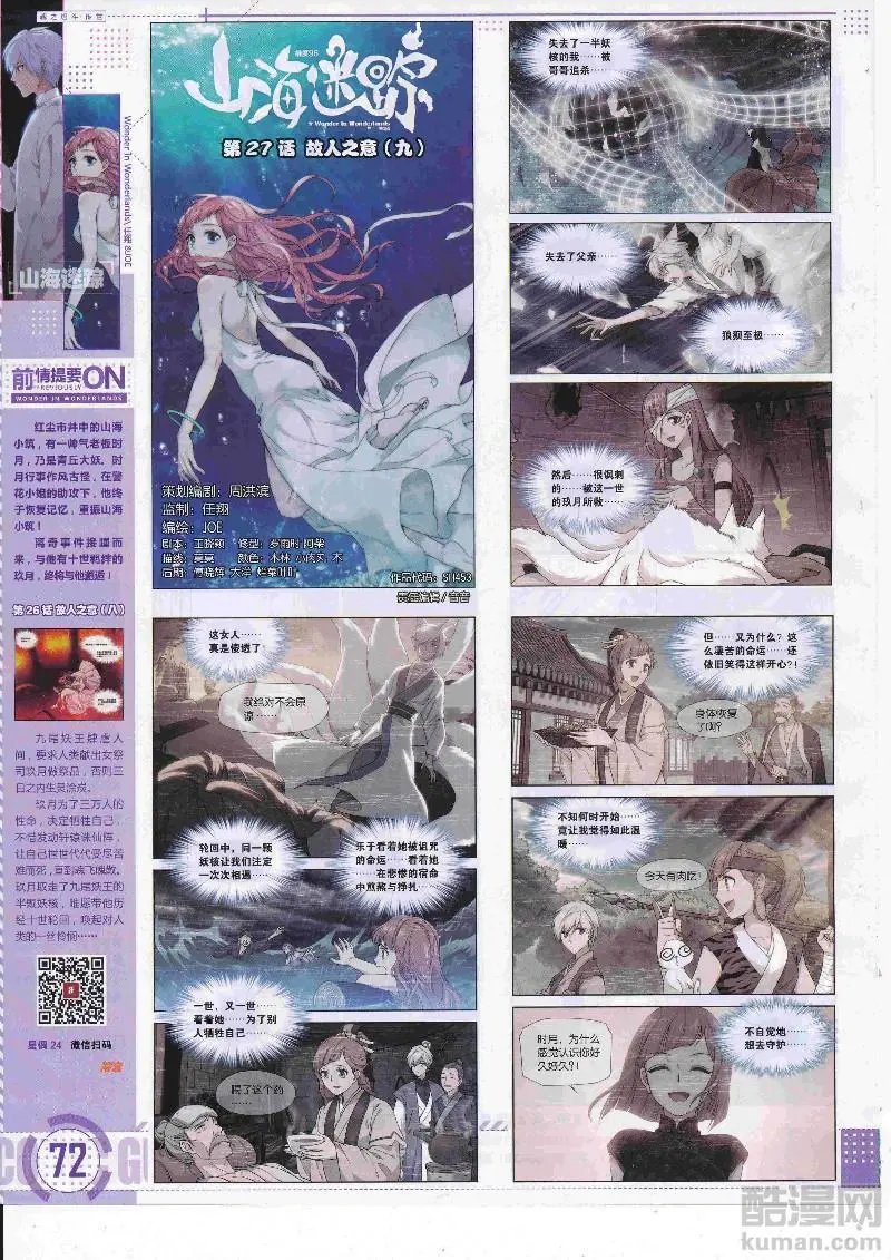 第453期