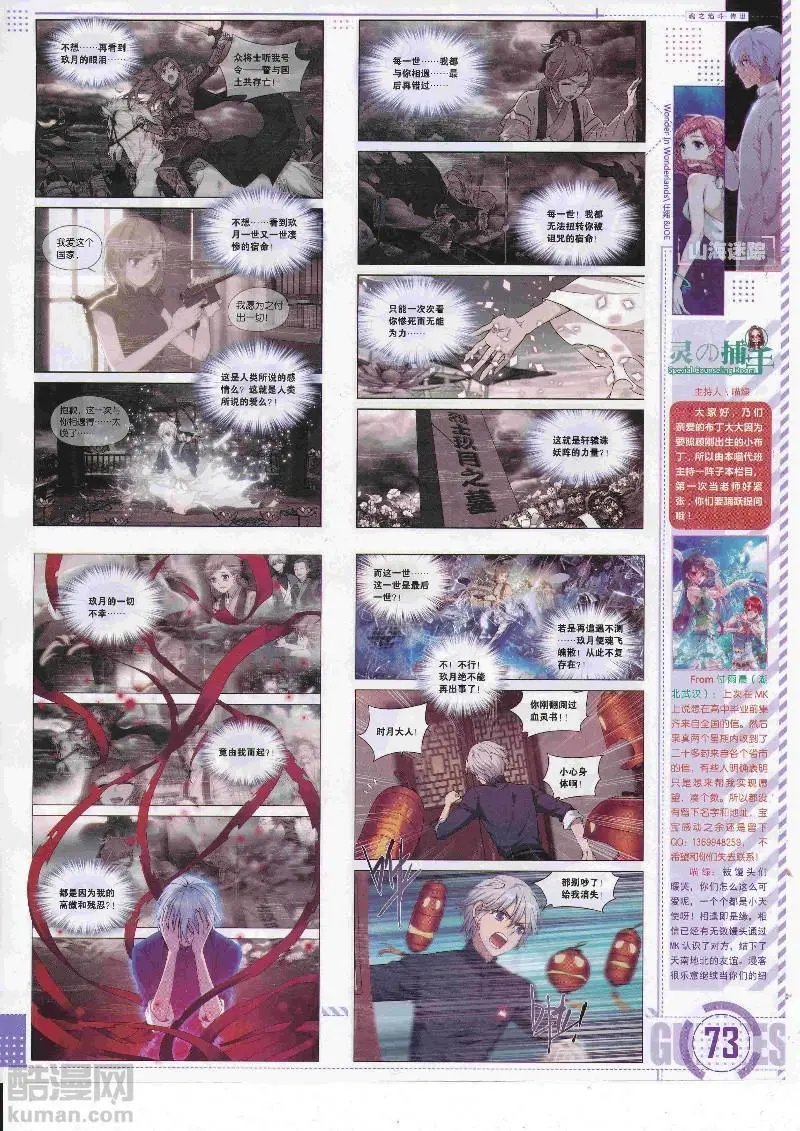 第453期