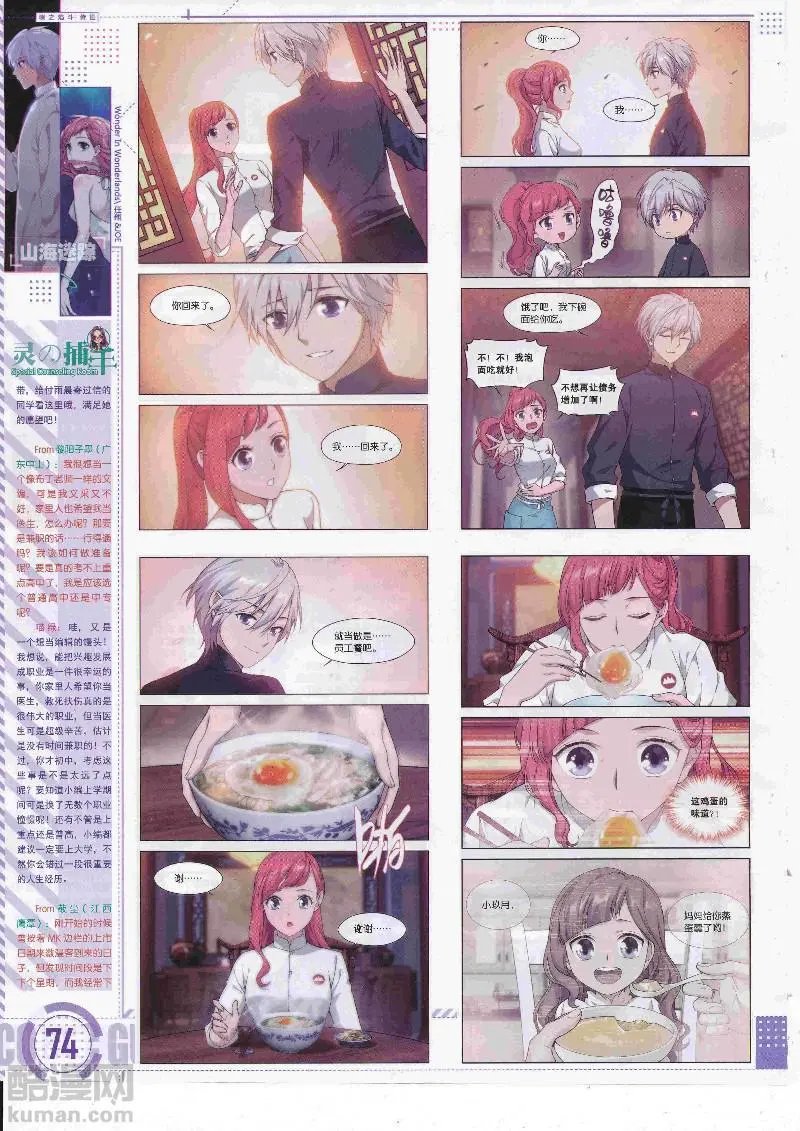 第453期