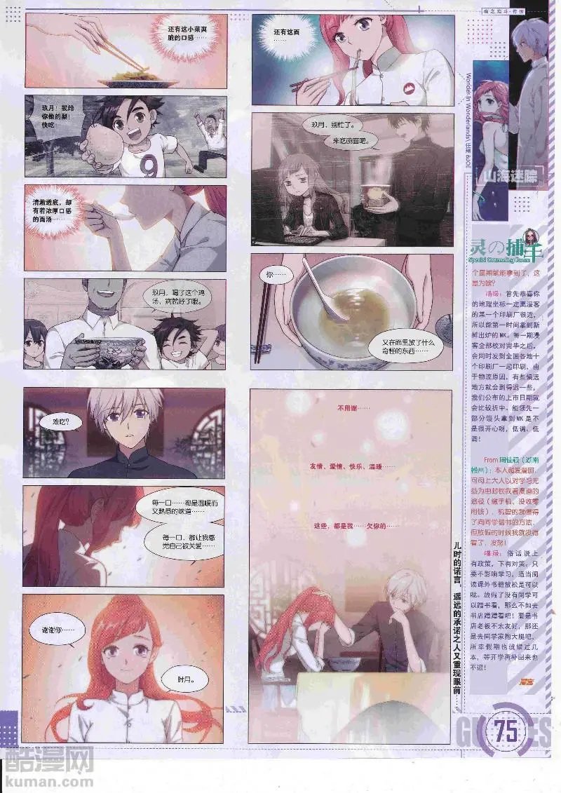 第453期