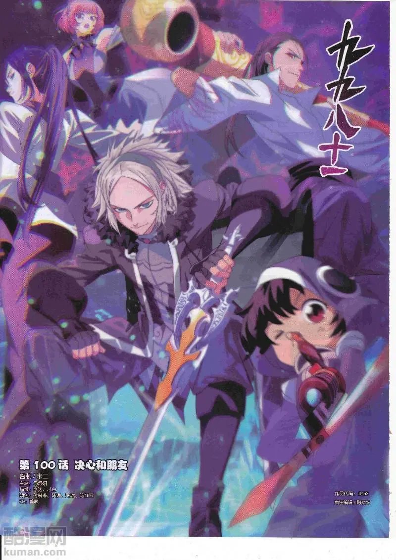 第453期