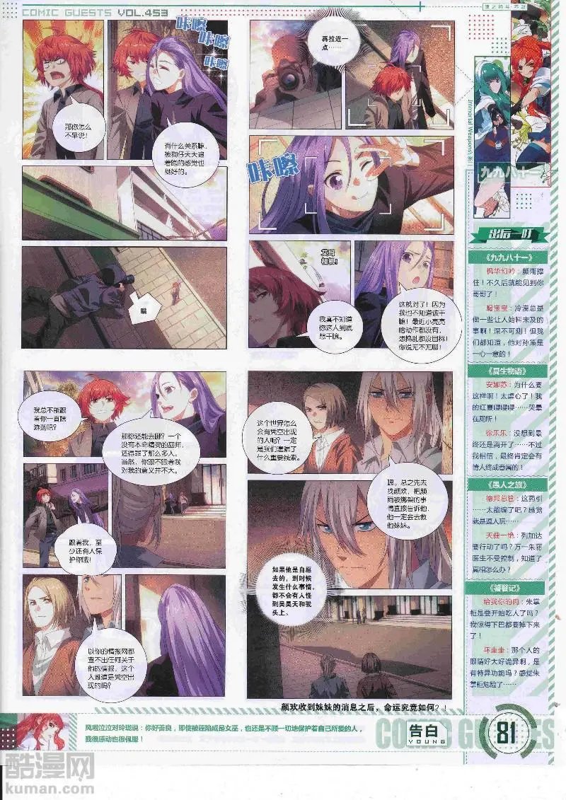 第453期