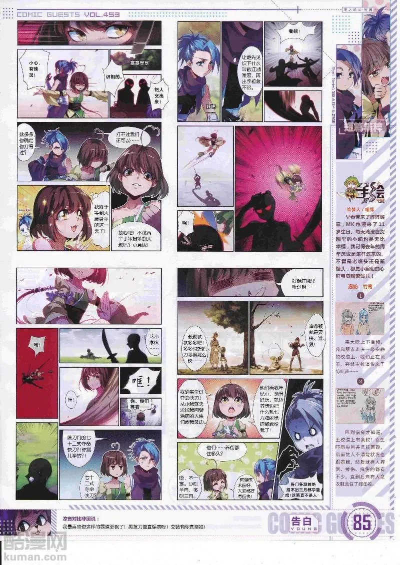 第453期