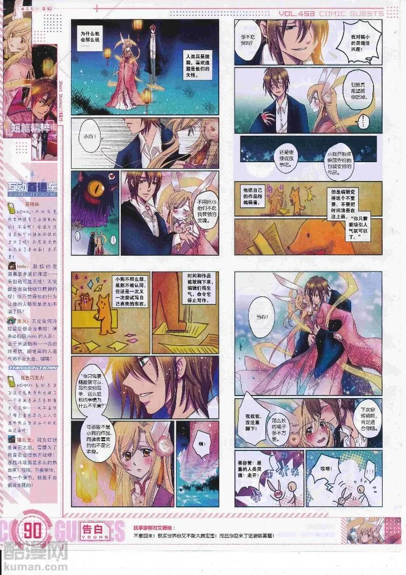 第453期